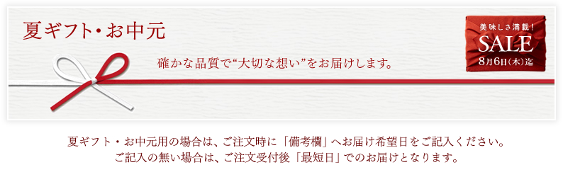 襟裳産 時鮭切身 « あじたび シニア向け通販・情報サイト ｜ 全国各地